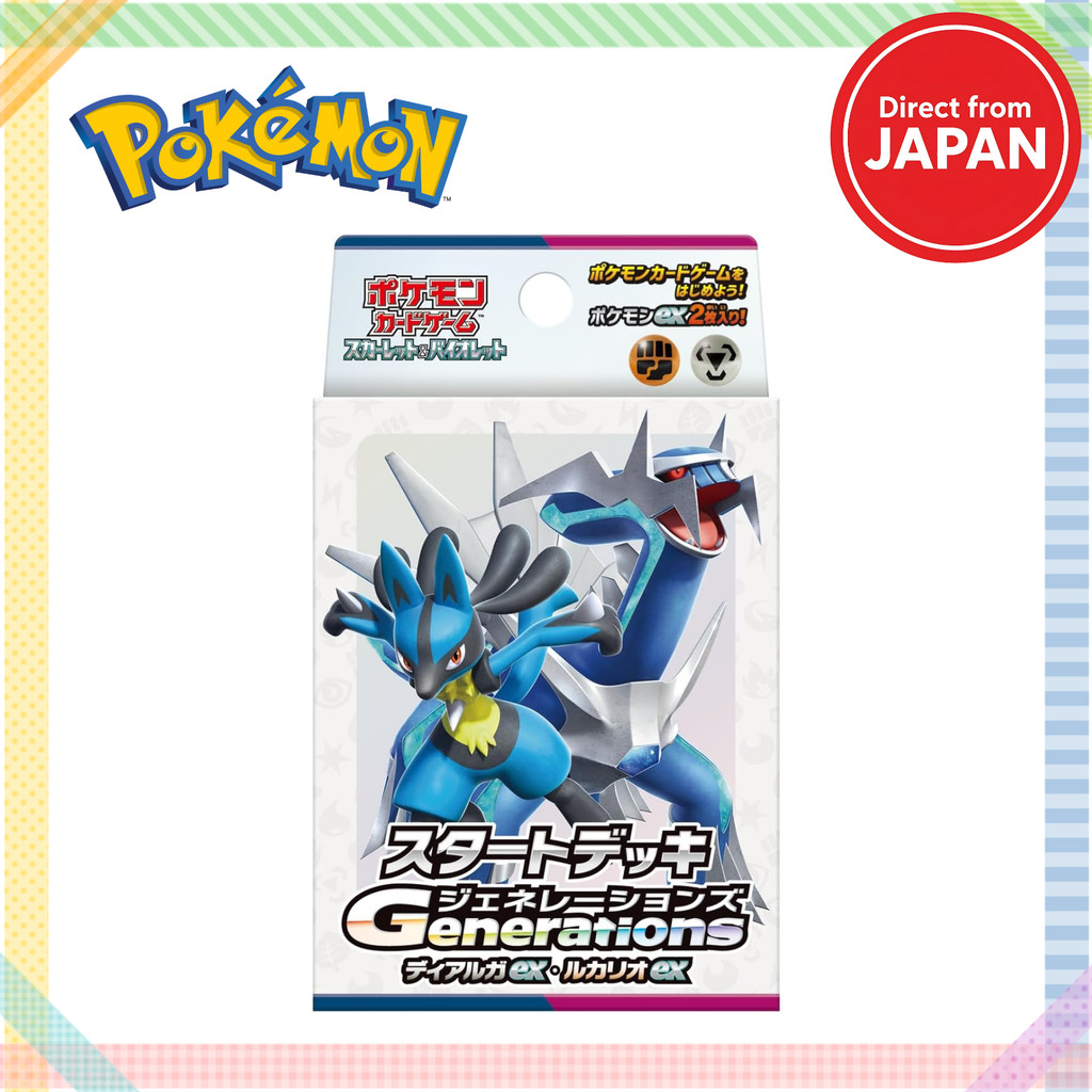 Pokémon Card Game Scarlet & Violet Start Deck Generations Dialga ex & Lucario ex【Direct from Japan】
