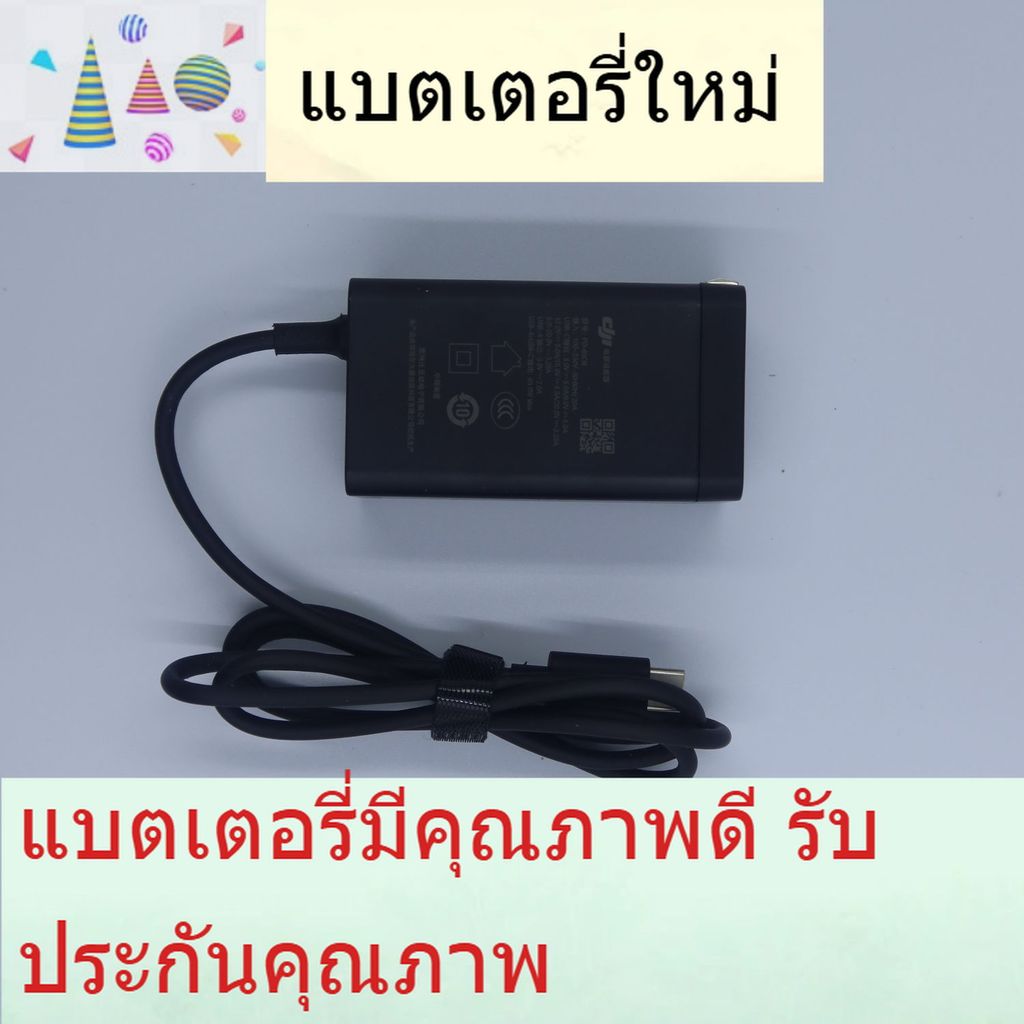 โรงงานเดิม 65w ชาร์จอย่างรวดเร็วเหมาะสำหรับ DJI ป้องกันพืช UAV เครื่องชาร์จระยะไกล T40T20pT50T25T60 