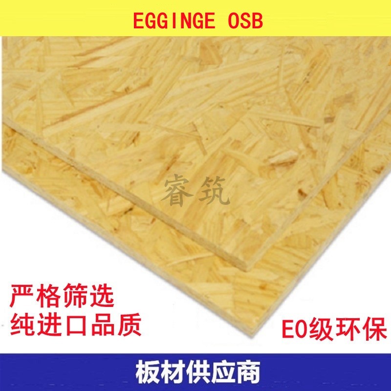 25 มม.ไข่ไข่นําเข้า Osong BOARD OSB BOARD E0 เกรดทิศทางโกนหนวด BOARD โครงสร้าง Grille ตกแต่ง BOARD