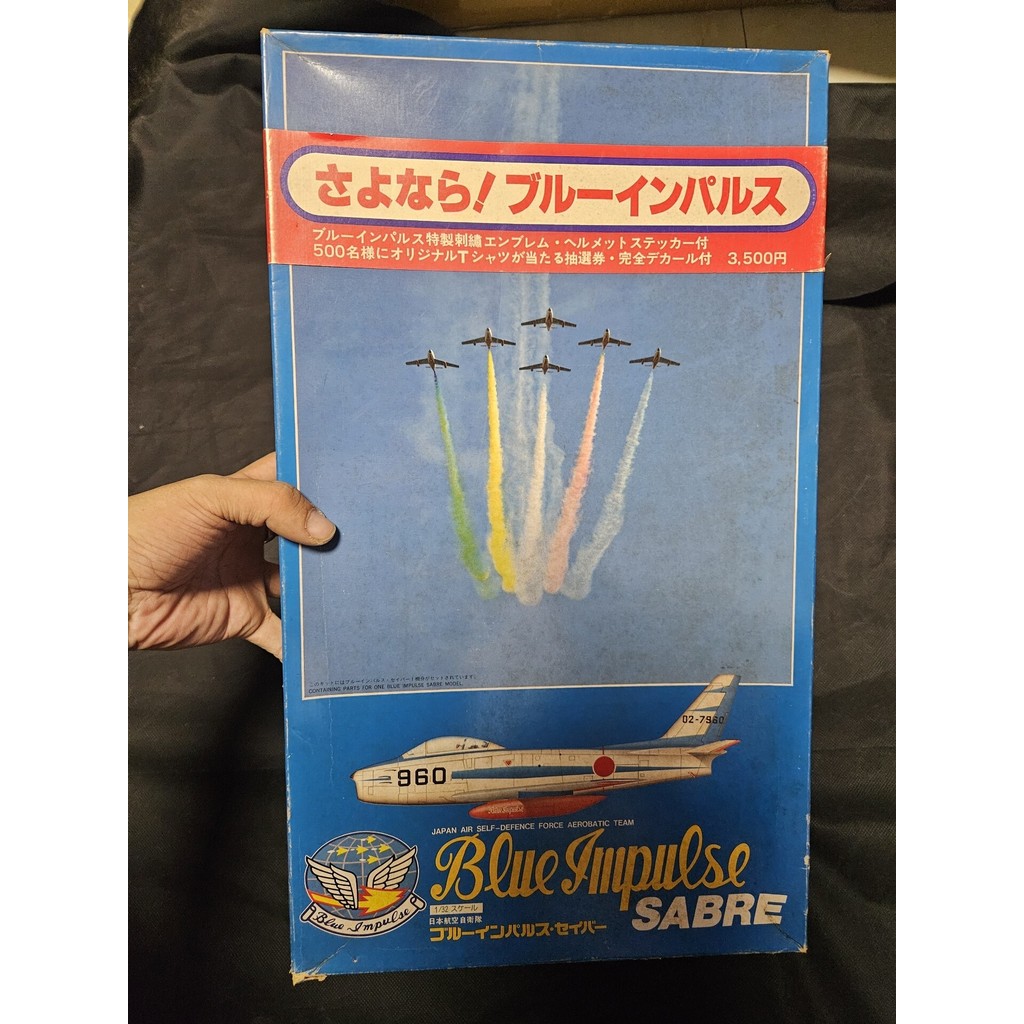ฮาเซกาวะ 1/32 Blue Impulse SABRE Japan Blue Eagle Performance Team F-86F Fighter Model Appearances S