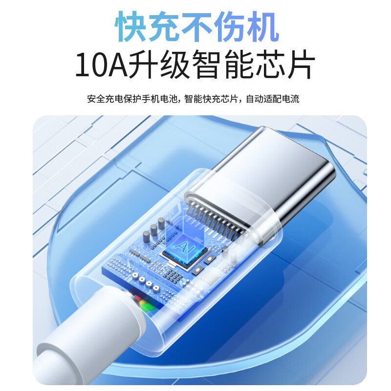 เหมาะสําหรับสายเคเบิลข้อมูลโทรศัพท์มือถือ vivo/i 120W/200W สายชาร์จ Super Flash 10A สายชาร์จ Dual Ty