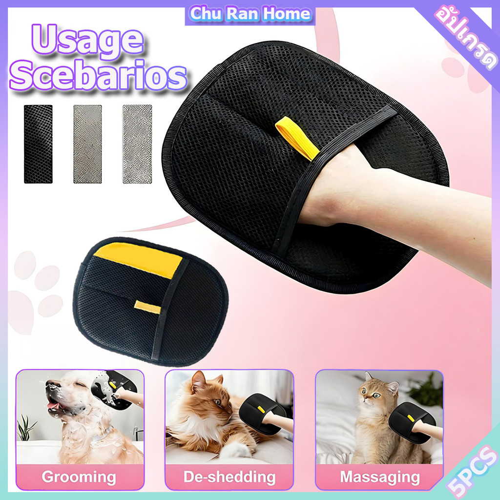 ถุงมือกําจัดขนสัตว์เลี้ยง FurFree แปรงแบบคงที่แบบสองทาง, น้ํายาล้างขนสุนัขและแมว, ถุงมือผมเหนียวสําหรับกรูมมิ่งบ้าน