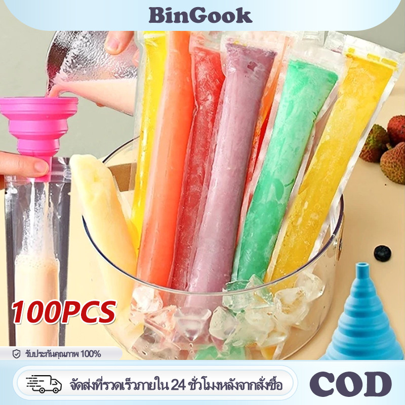 100 ชิ้น ถุงไอติม DIY แบบใช้แล้วทิ้ง โปร่งใส ปิดผนึกเอง เกรดอาหาร ทำไอศกรีม โยเกิร์ตแท่ง ผลไม้สมูทตี้