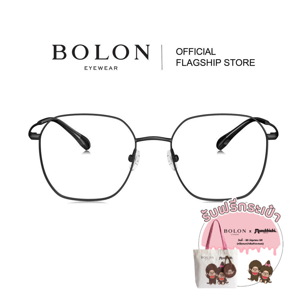 Bolon Stockton BJ7292 กรอบแว่นแบรนด์เนม โบลอน แว่นสายตากรองแสง ออโต้ แฟชั่น