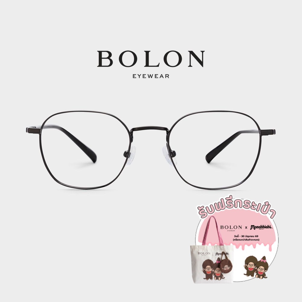 Bolon Shiodome BJ7325 กรอบแว่นแบรนด์เนม โบลอน แว่นสายตา แว่นกรองแสงออโต้ กรองแสงสีฟ้า สายตาสั้น ยาว 