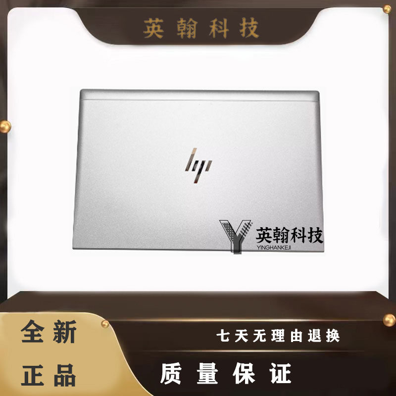 เหมาะสําหรับ HP Elitebook 840 740 745 G6 A Shell B Shell C Shell D Shell L62746-001