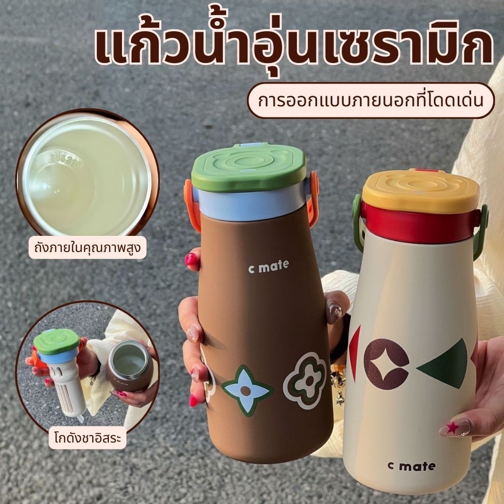 ถ้วยเก็บความร้อนภายในถุงน้ำดีเซรามิกพร้อมช่องใส่น้ำชา ถ้วยชามูลค่าสูงแบบพกพา