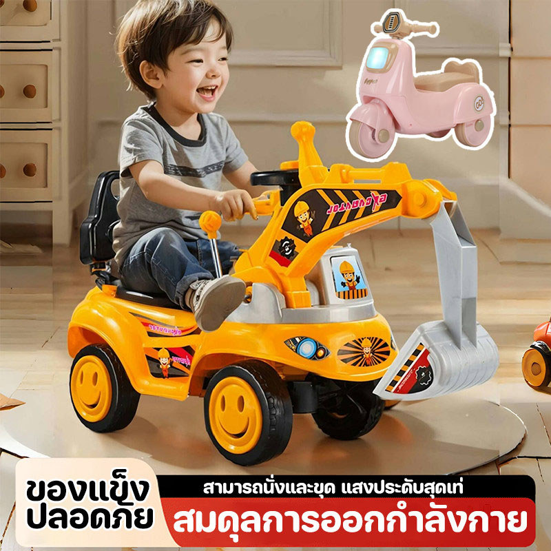 รถขาไถเด็ก มีไฟมีเสียงเพลง รถของเล่นขนาดใหญ่ รถขาไถแมคโคร แนะนำ1-4ปี