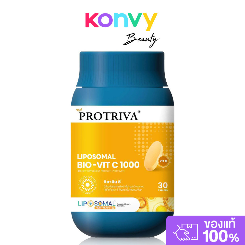 Protriva Liposomal Bio-Vit C 1000 30 Tablets ผลิตภัณฑ์เสริมอาหารวิตามินซีรูปแบบไลโปโซม พร้อม Zinc และ Vitamin D3.