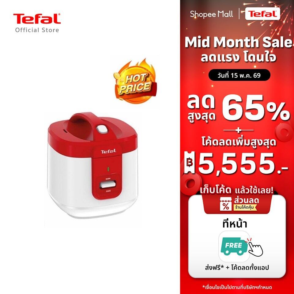 Tefal หม้อหุงข้าวไฟฟ้า Everforce Mechanical Jar รุ่น RK362566