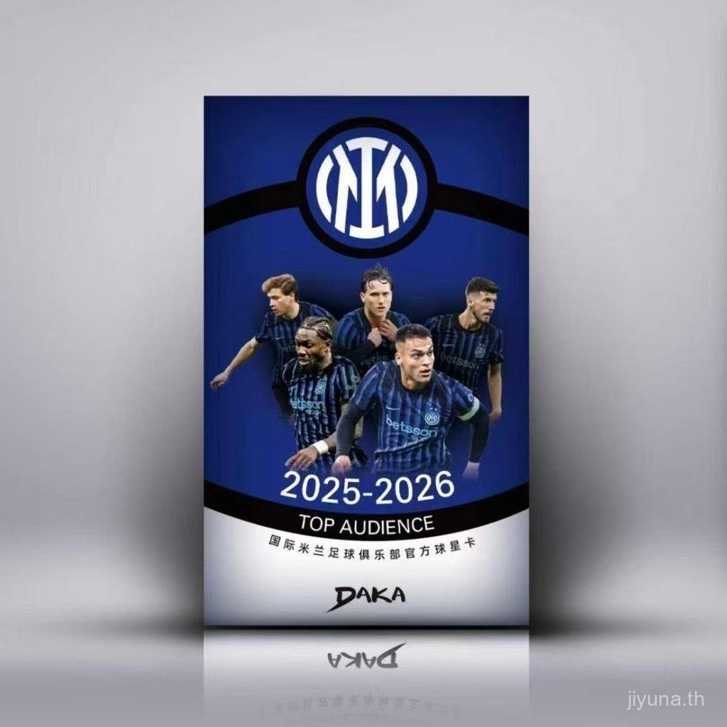 การ์ดสะสม DAKA 2025-26 Inter Milan | การ์ดลิขสิทธิ์สโมสรอย่างเป็นทางการของ Audience TOP