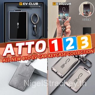 多款BYD Atto 1/Atto 2/Atto 3/Dolphin/Seal/SEALLION 7 EV SUV Key Case collection NFC Card Card Case Key