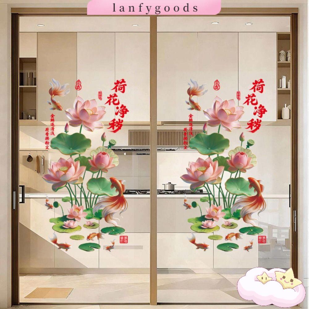 LANFYGOODS 2 ชิ้น Golden Lotus สติ๊กเกอร์ติดผนัง, พลาสติก Anti-static ดอกไม้ Koi สติกเกอร์, สไตล์จีนผลประตูกระจกสําหรับห้องน้ําห้องนั่งเล่นและห้องนอน