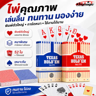 เกมกระดานปาร์ตี้เพื่อน การ์ดคะแนน พีวีซี การ์ดเกมพลาสติกฝ้ากันน้ำ