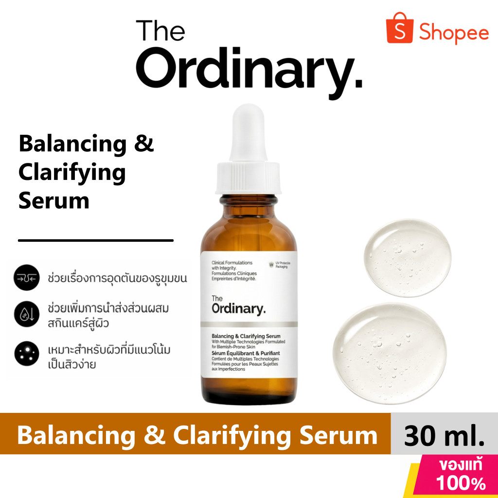 The Ordinary Balancing & Clarifying Serum 30ml เซรั่มลดรูขุมขน คุมมัน ลดสิวอุดตัน ผิวเรียบเนียน หน้าใส ของแท้