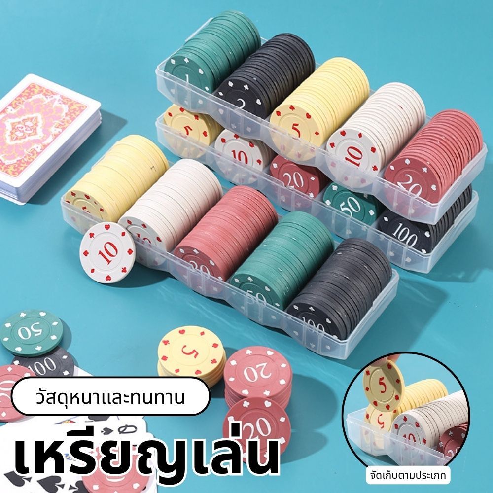 เหรียญรางวัลเด็กอนุบาล สีเขียวทรงกลม 100ชิ้น ยอดฮิต ใช้สอนนับเลขแลกคะแนน เหมาะใช้ในห้องเรียนและที่บ้าน