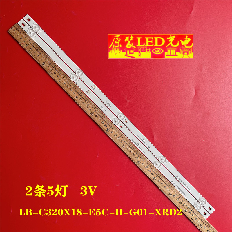 เหมาะสําหรับ Aurora 32G8 Light Bar 32G5C LB-C320X18-E5C-H-G01-XRD2 LCD TV