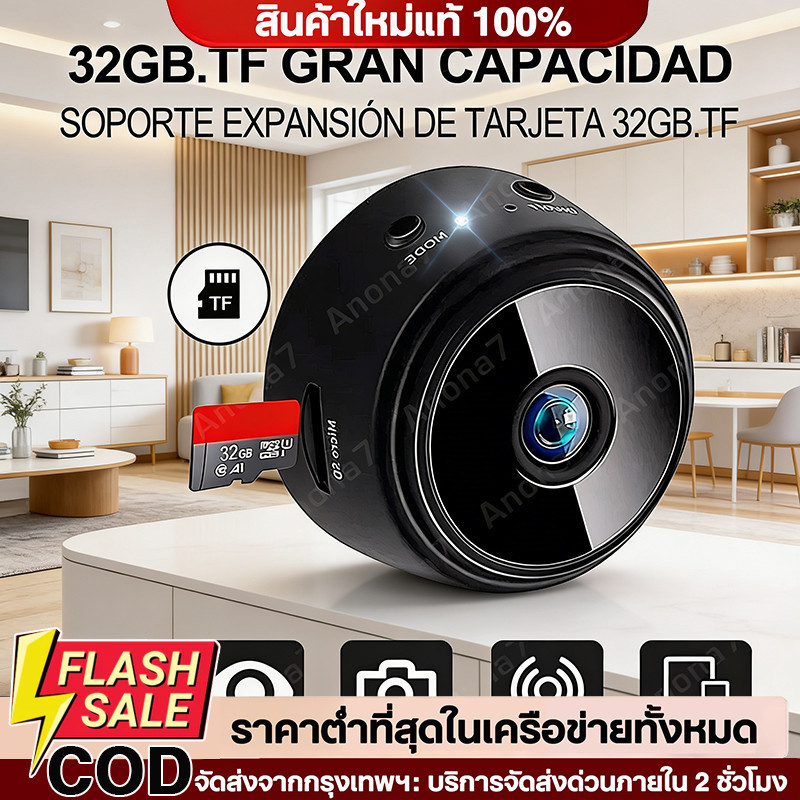 🔥QA🔥 กล้องวงจรปิดจิ๋ว ไร้สาย กล้องไร้สาย กล้องไวไฟ wifi กล้องวงจรปิด ไม่ต้องต่อไวไฟก็ดูได้ ดูผ่านมือถือได้ IP Camera HD