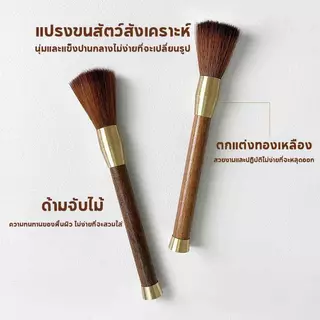 【พร้อมแล้ว】แปรงปัดกาแฟ ผงมัทฉะ ทำความสะอาดเครื่องบดกาแฟ อุปกรณ์กาแฟ ด้ามจับไม้ Wooden Coffee Brush