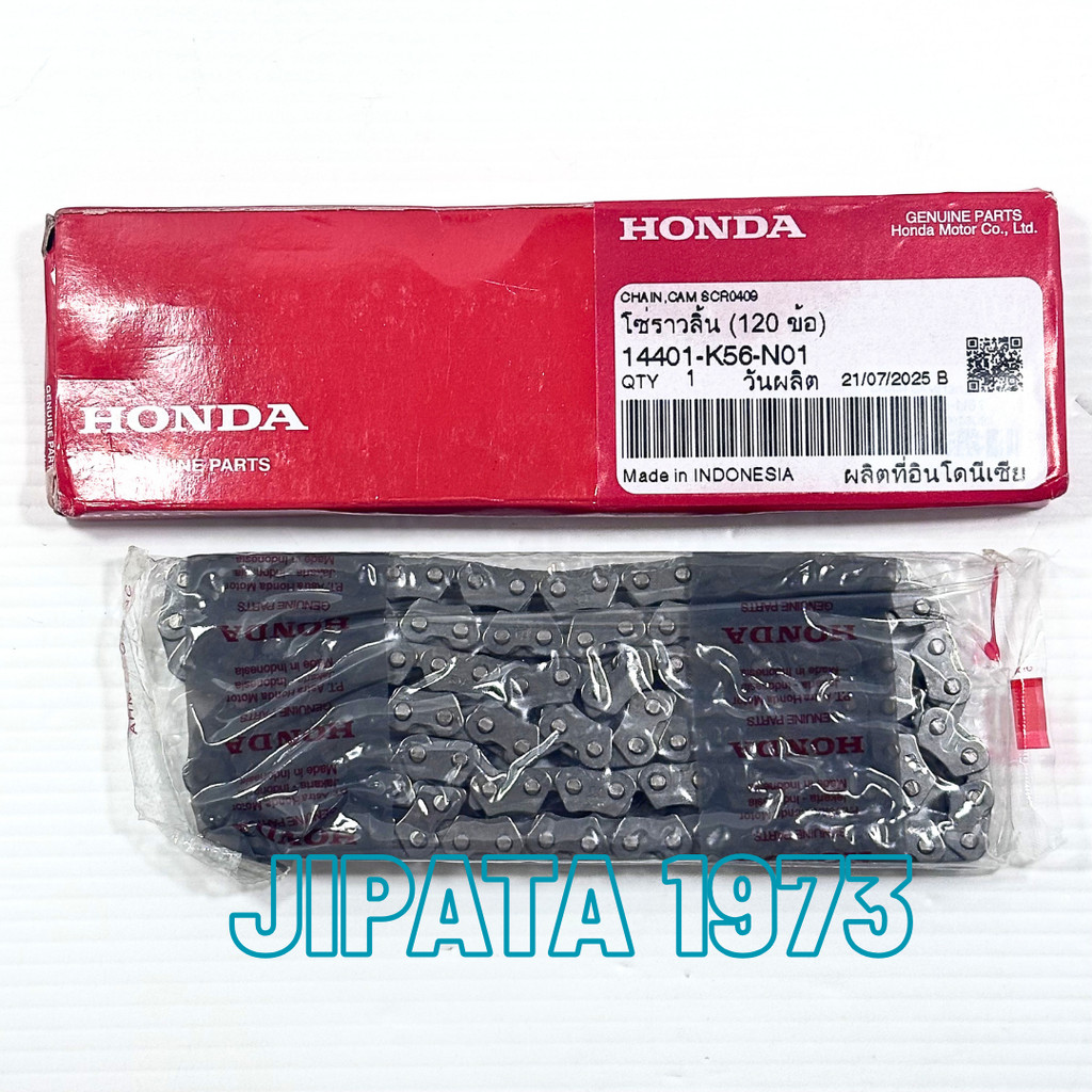 ( CB150R) โซ่ราวลิ้น (120 ข้อ) Honda CB150R แท้