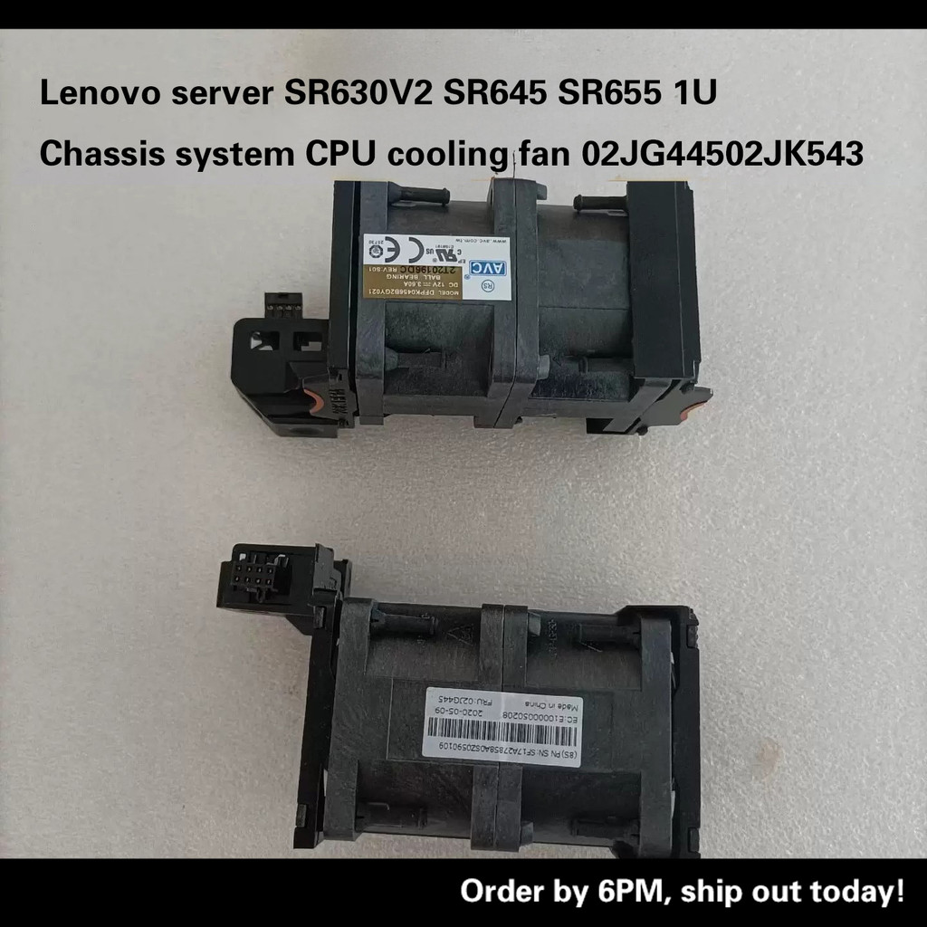 เซิร์ฟเวอร์ SR630V2 SR645 SR655 1U พัดลม CPU แชสซี 02JG445 02JK543 450/9