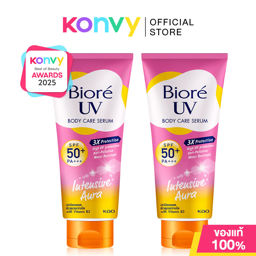 Biore UV Anti-Pollution Body Care Serum SPF50+ PA+++ [150ml x 2pcs] โลชั่นกันแดด บิโอเร