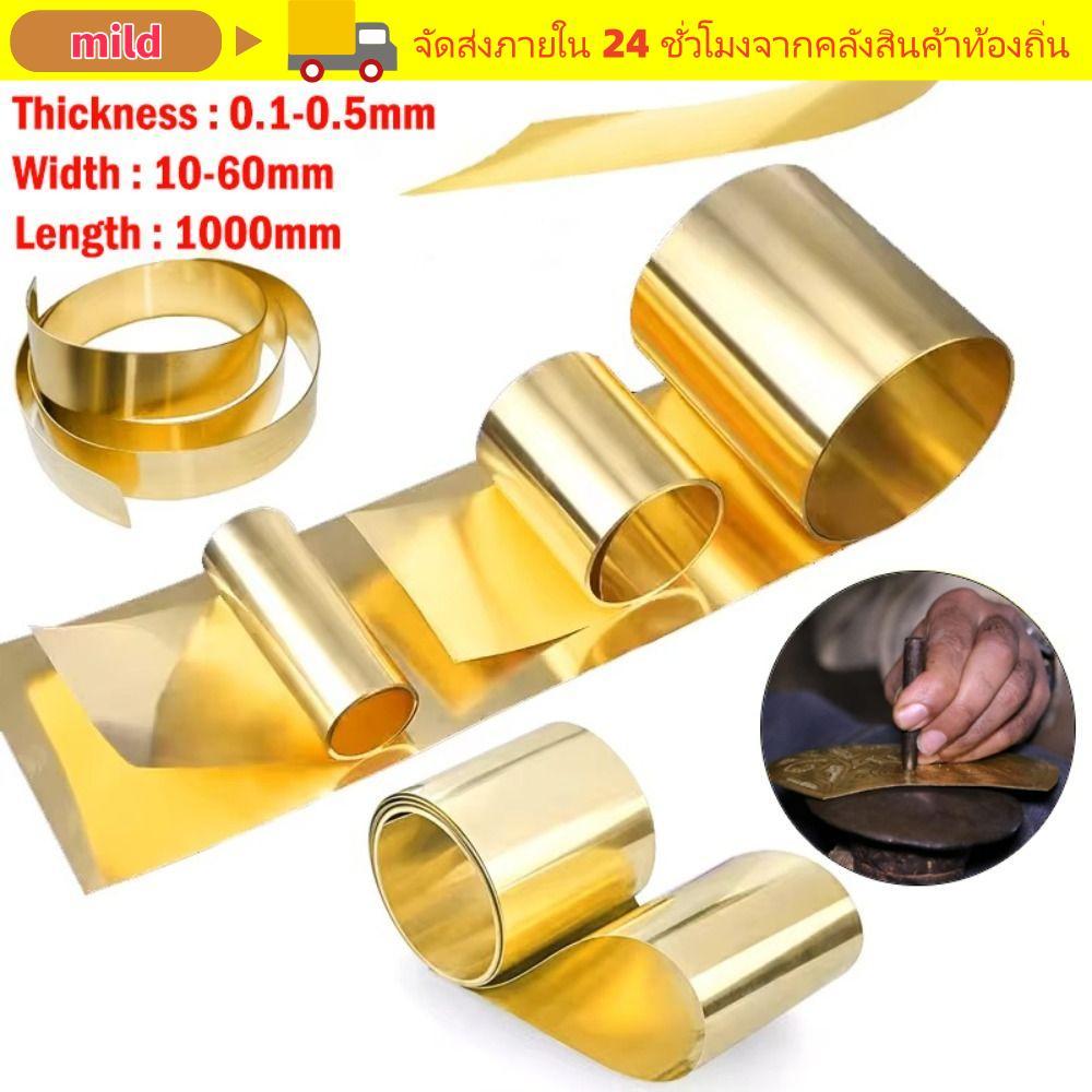 อ่อน โลหะทองเหลือง กว้าง 10-60 มม. ยาว 1000 มม. แผ่นทองเหลืองทองเหลืองแบน, หนา 0.1-0.5 มม. แผ่นบางแผ่นฟอยล์