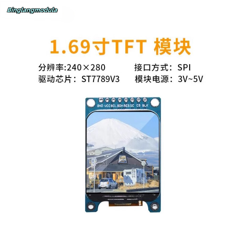 6 ซม.IPS TFT จอแสดงผล LCD โมดูลอินเทอร์เฟซ SPI ความละเอียด 240X280 ไดรฟ์ ST7789V