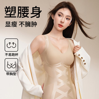 เสื้อกั๊กสุภาพสตรีพร้อมแผ่นรองหน้าอกรัดตัวถ้วยคงที่ไม่มีรอยต…