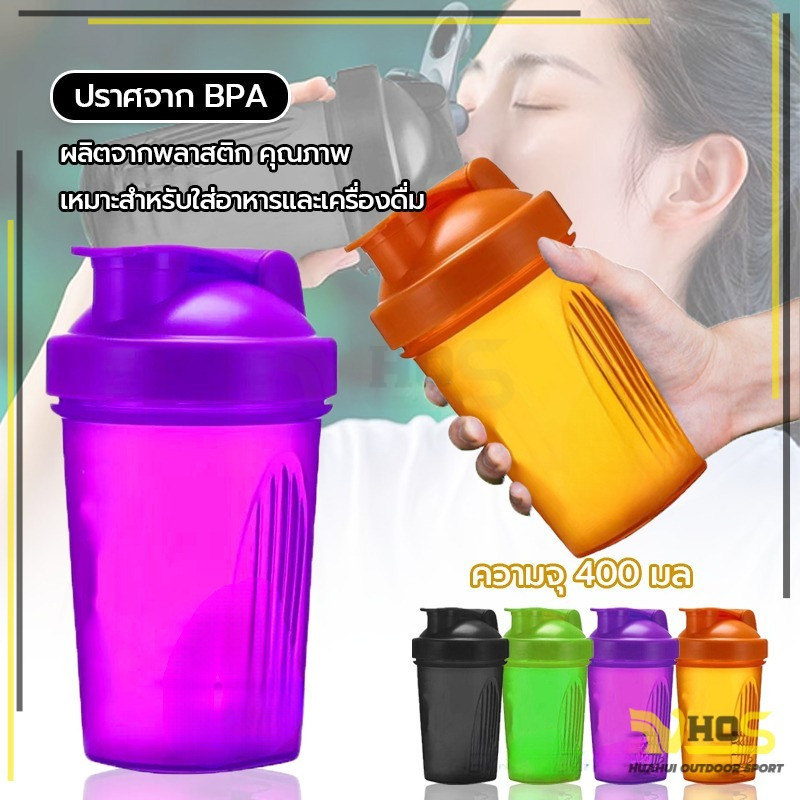 Anti - ล้มนมถั่วเหลืองมิลค์เชคโป304-190 เขย่าถ้วยทนต่ออุณหภูมิสูงอาหารเกรดกีฬาถ้วยน้