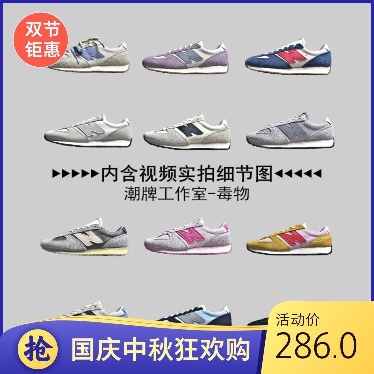 [Top Version คุณภาพรายละเอียด Contrast] New Balance 471 New Balance NB 471 Classic Retro Low-Top Lif