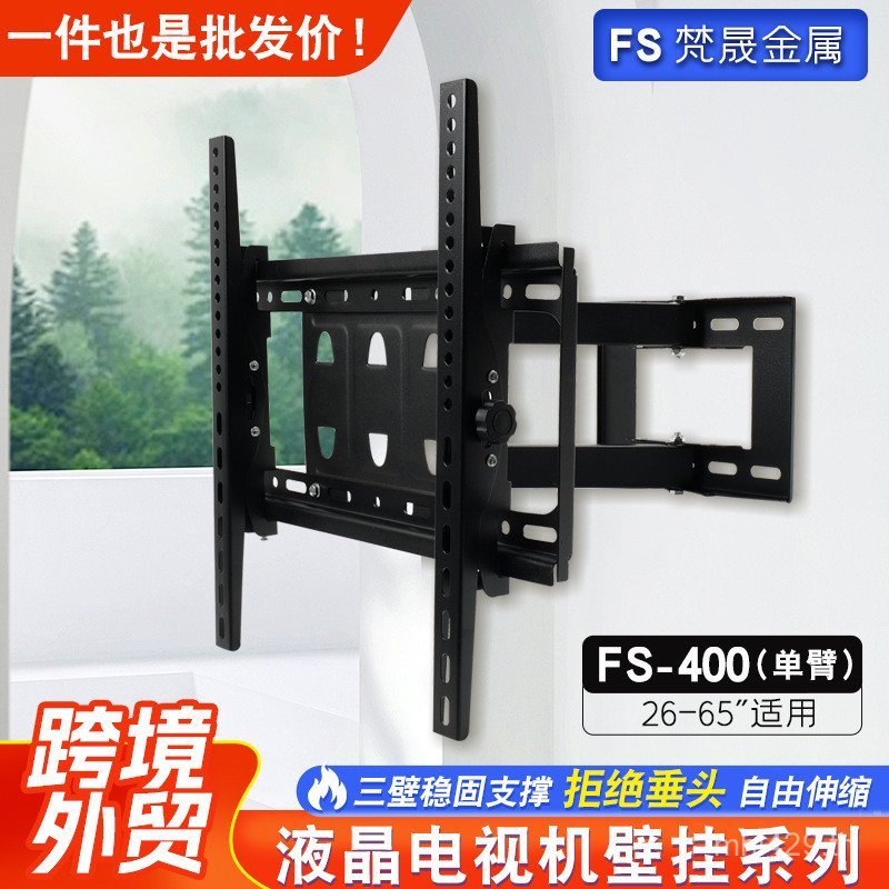 ผู้ผลิตทีวี FS-CP401 จอแสดงผลขาตั้งทีวีขาตั้งทีวีไม้แขวนเสื้อหมุนได้ LCD Integrated Hanger YBL3