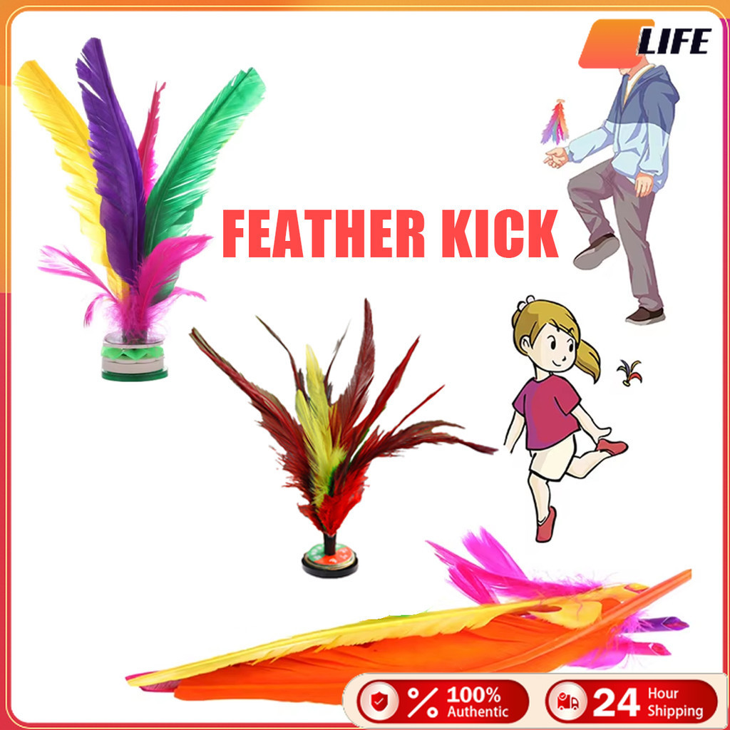 เก็บเงินปลายทาง！ลูกเดาะขนไก่ กีฬาจีนดั้งเดิม ลูกขนไก่เตะ ขนาด 20ซม.สีสวย