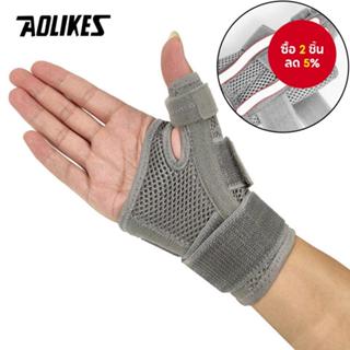 Aolikes Wrist Brace - เฝือกพยุงนิ้วหัวแม่มือแบบยืดหยุ่นสําหร…