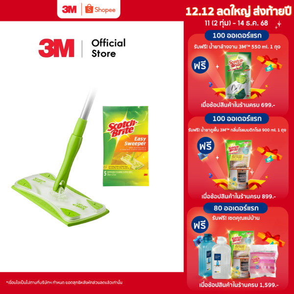 3M™ Scotch-Brite™ สก๊อตช์-ไบรต์ ชุดไม้ม็อบดันฝุ่น, อีซี่ สวีปเปอร์