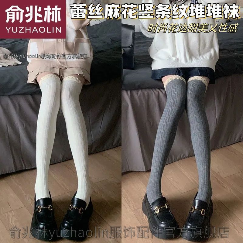 秋冬加厚麻花竖条纹堆堆袜子蕾丝花边小腿袜显瘦灰色过膝高筒袜潮12.9Autumn and Winter Thick Twist Vertical Stripe Pile Socks Lace Lace