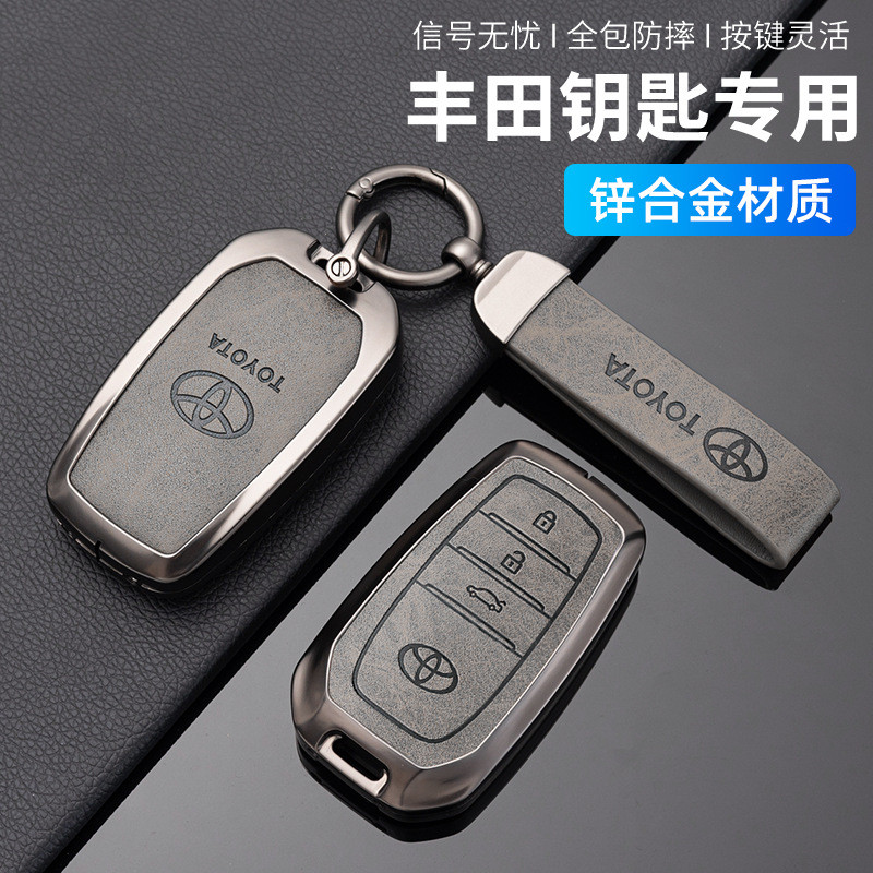 เหมาะสําหรับฝาครอบกุญแจโตโยต้า Senna Camry Asian Dragon Rongfang rav4 Vivor Henland Dale Lingshang ร