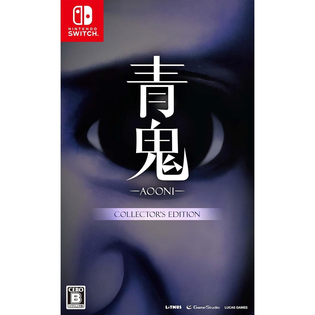แผ่นเกม Nintendo Switch 🎮 Aooni [Collector's Edition] | แท้มือ1 🆕 | Zone2 ญี่ปุ่น 🇯🇵 (เปลี่ยนภาษา En