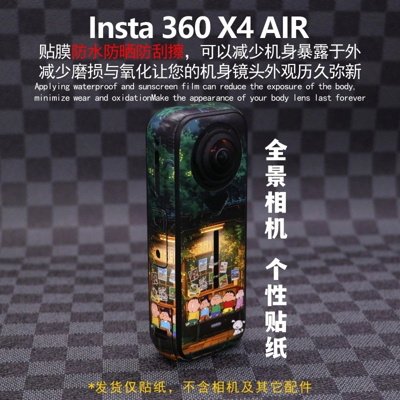 สําหรับ Insta360 X4 Air 8K กล้องกีฬาแบบพาโนรามาสติกเกอร์รูปแบบฟิล์มป้องกันอุปกรณ์เสริม thumbnail 4