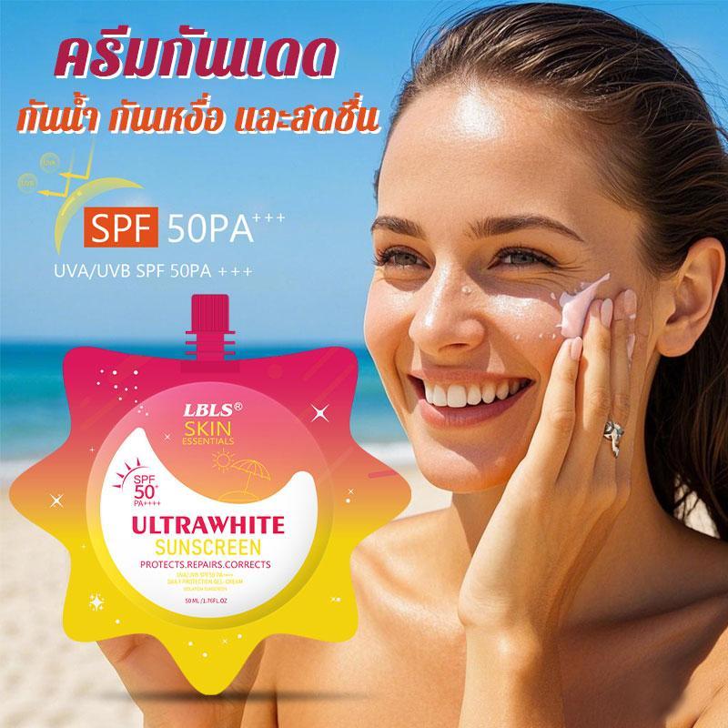 Ultrawhite Sunscreen SPF50+ กันน้ำ กันเหงื่อ ป้องกันแสงแดด บางเบา ไม่เหนียวเหนอะ  การปกป้องแสงแดดสำหรับใบหน้าและผิวกาย