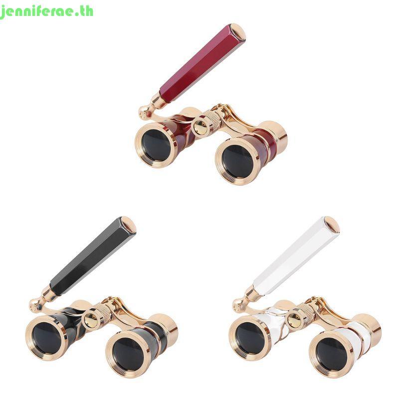 Jenniferae Vintage Opera Glasses - ส่องทางไกลสำหรับชมคอนเสิร์ตและโรงละคร
