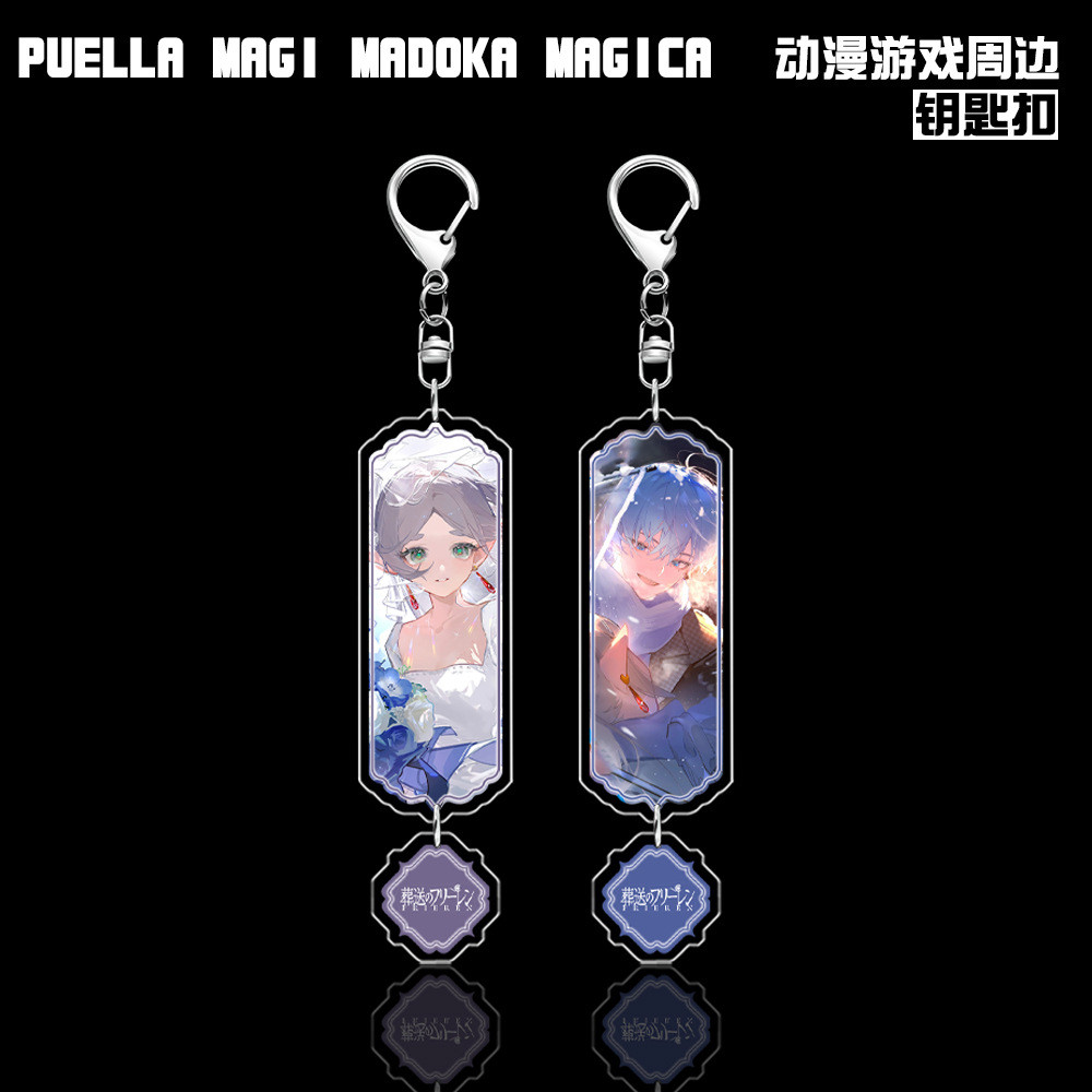 Buried Frieren Frieren Frieren จี้อะคริลิคพวงกุญแจอะนิเมะ สินค้า