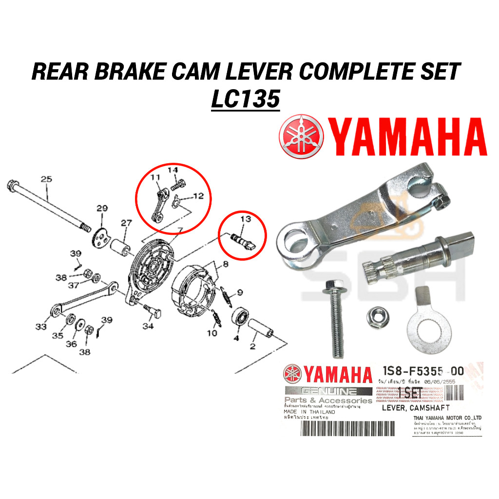 LC135 REAR BRAKE CAM LEVER ชุดสมบูรณ์