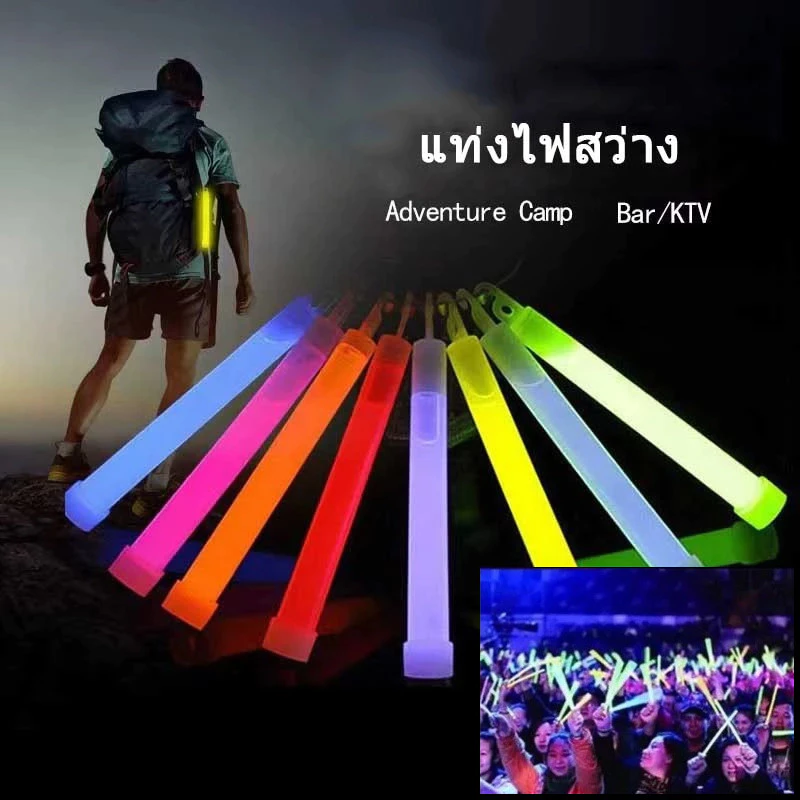 แท่งไฟฉุกเฉินเรืองแสง 6 นิ้ว สำหรับตั้งแคมป์ ปาร์ตี้ คอนเสิร์ต