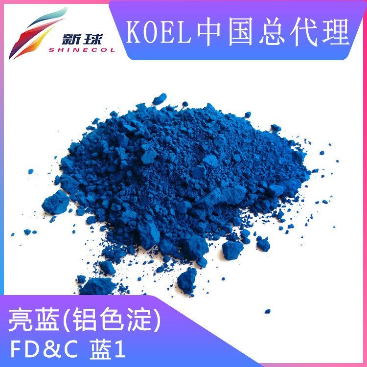 C แต่งหน้านําเข้า Pigment 1 ลิปสติก 42090 เครื่องสําอางและสีอลูมิเนียม Starch 1 สีสีชมพูสีฟ้า: FDKol