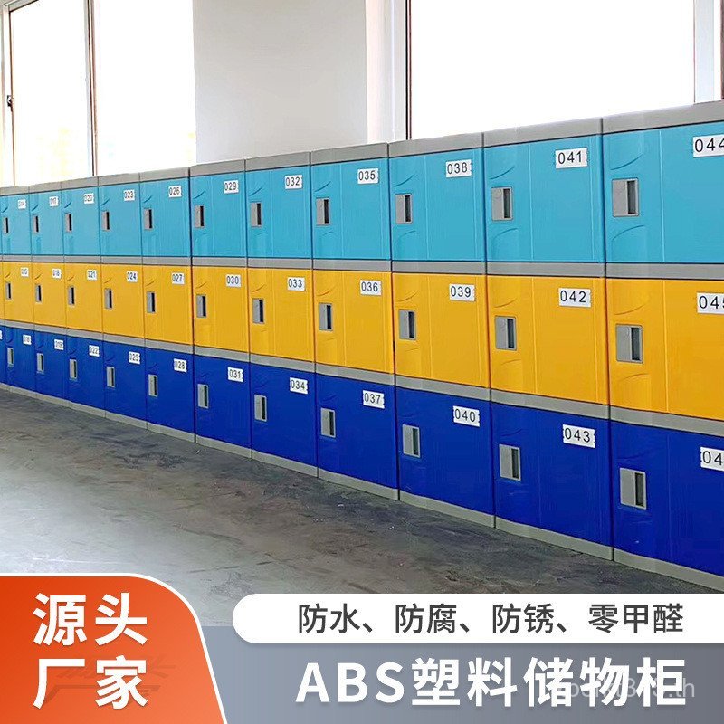 พลาสติกหลากสี Yoga Hall Locker Locker Locker abs Locker Locker Locker พนักงาน LVJO