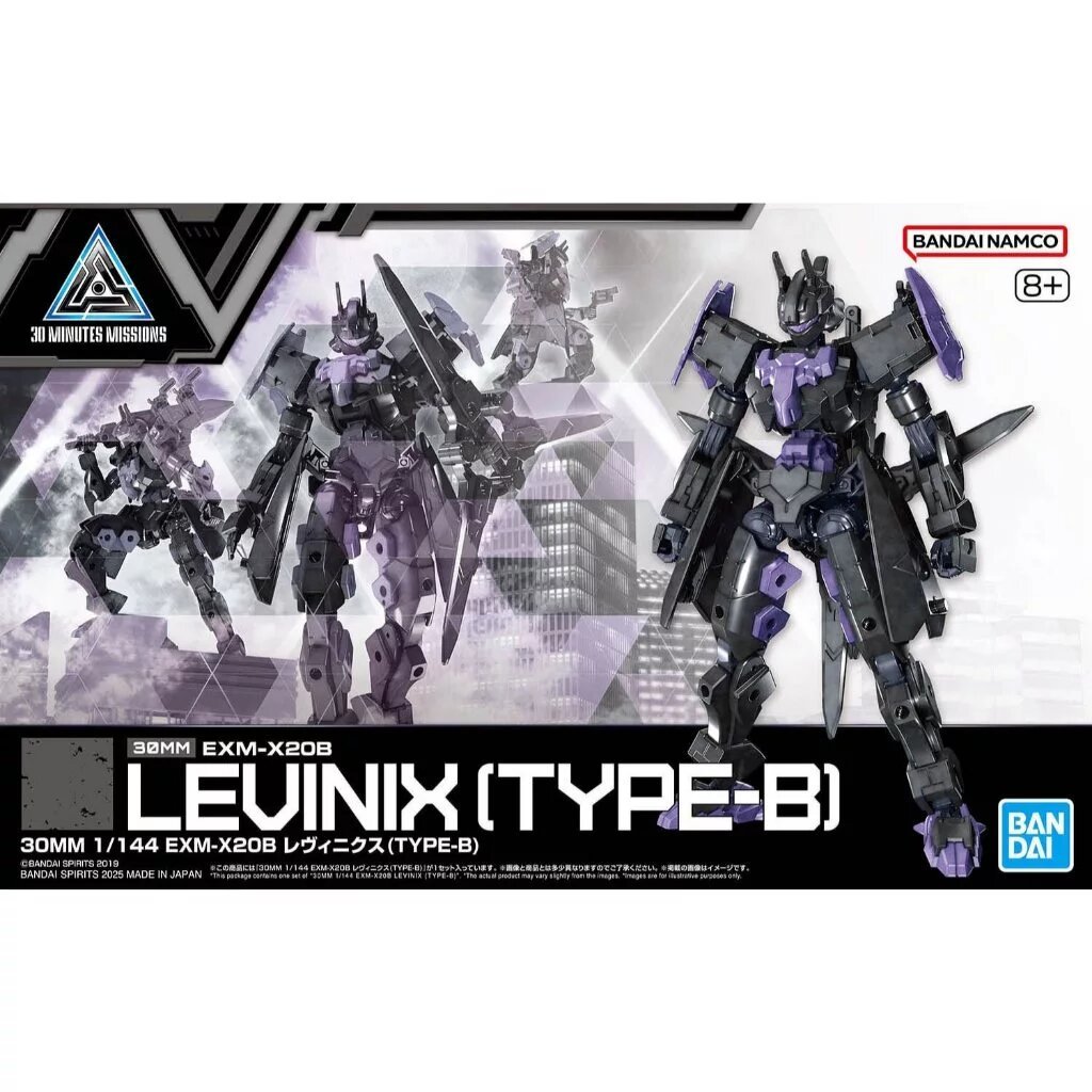Bandai 30MM 1/144 EXM-X20B LEVINIX (TYPE-B) (74) 4573102691842 A6