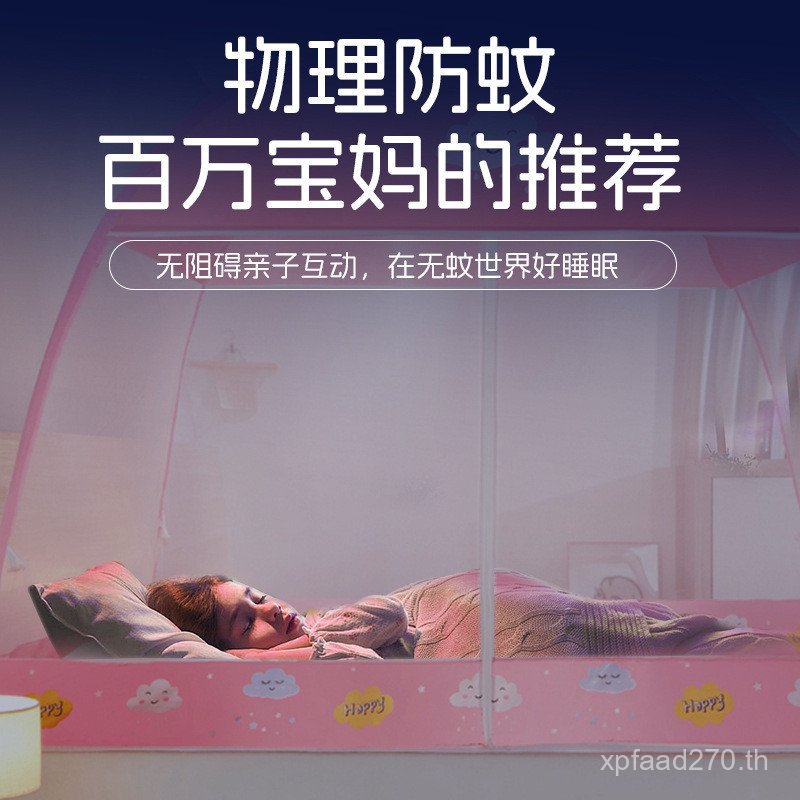 ครัวเรือน1เมตรติดตั้ง-ฟรี ไมล์ 8เด็กทารกกันกระแทกมุ้งกันยุงมุ้งกันยุง5เตียง กระโจม มุ้งกันยุงมุ้งกัน