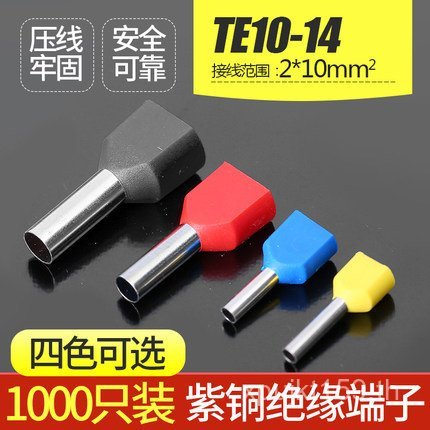 ในประเทศ TE10-14 เชื่อมต่อ Terminal Terminal Cold Pressing Tube ประเภท Trapezoidal Terminal Terminal