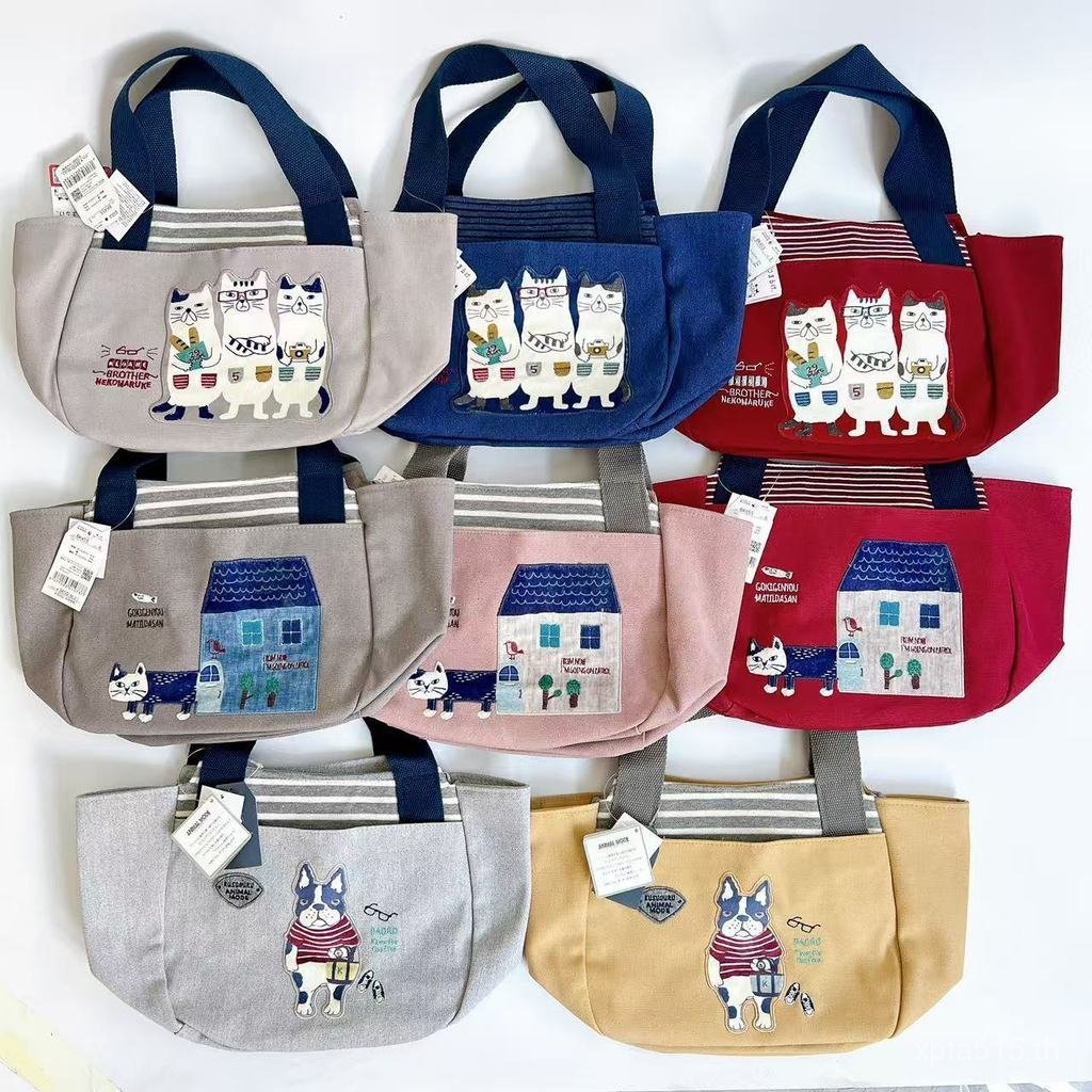 กระเป๋าถือ กระเป๋า Ingot 455 ของแท้ปัก Kusuguru กระเป๋าถือ French Fighting Cat กล่องอาหารกลางวันกระเ